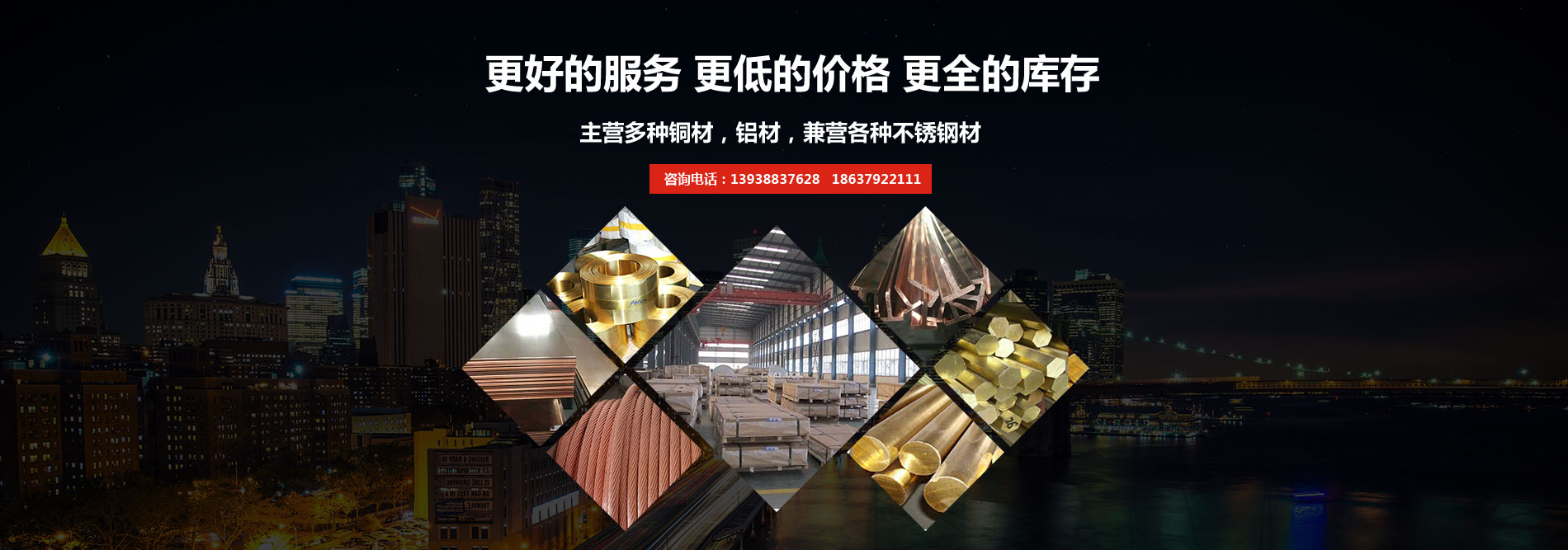 洛陽高恩銅業(yè)有限公司